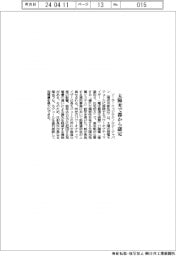 ソーラーエッジ、太陽光で都から認定