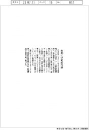 ＪＡＬ、来夏に中東直行便