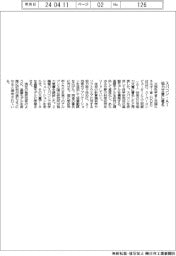 文科省・米DOE、パコン・AIで協力文書に署名