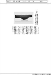 ビーイーエージャパン／検知位置自動設定　自動ドアセンサー