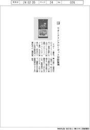 エステー／ウオークインクローゼット用除湿剤