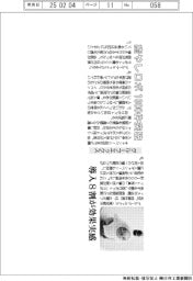 グルーブエックス、癒やしロボ1000件突破 導入8割が効果実感