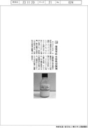 サンワケミカル/環境対応 水溶性切削剤