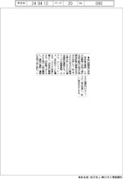 京急、品川再開発が決定