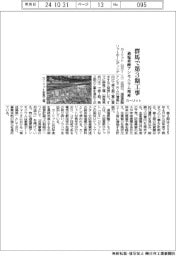 カーリット、群馬で第３期工事に着手　過塩素酸アンモニウム増産
