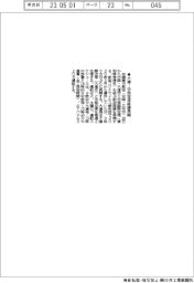 大連ー中部空港路線を再開