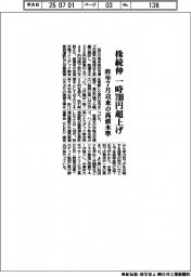 株続伸、一時７００円超上げ　昨年７月以来の高値水準
