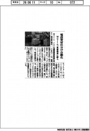 Ｍｕｊｉｎ、電設資材仕分け自動化　東電物流に納入
