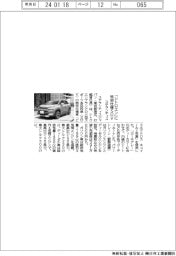 ステランティス、「シトロエン」に特別仕様SUV