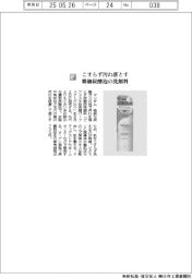 マンダム/こすらず汚れ落とす 微細炭酸泡の洗顔料