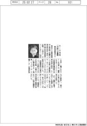 東京投資育成、セミ開催　ＡＩの活用「対話」が重要