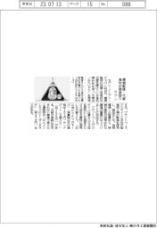 セブン、環境配慮・代替食材の商品投入