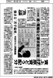 点描／２０２６春闘　賃上げ原資どう配分　車・電機など要求提出佳境　