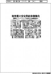 伊藤忠、アンドファーマを持ち分法適用会社に　後発薬の安定供給体制強化