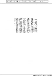 レンタルのニッケン、導入現場３万８０００カ所