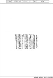 伊藤園、茶葉製造の２社統合