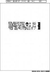 ＴＨＥ　ＷＨＹ　ＨＯＷ　ＤＯ　ＣＯＭＰＡＮＹ、新社長に亀田信吾氏