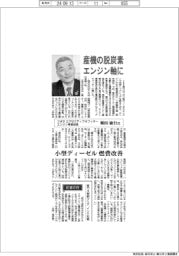インタビュー/クボタ エグゼクティブオフィサー エンジン事業部長 種田敏行氏