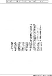アルプス技研、坂本企画からサ高住事業を承継　来年1月