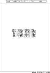 日本通運、少量輸送サービス