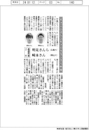 キャンパスベンチャーグランプリ中国/最優秀賞に2件 明見さんらと崎本さん