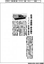 ファナック、高速で型開閉・排出動作 射出機2種追加