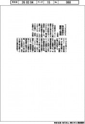 大林組、フィジカルPPA　物流施設の屋根上活用