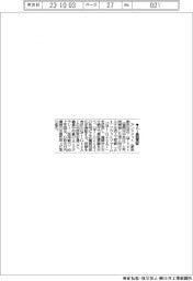 アンドドット、法人向けマルチ生成ＡＩ基盤実証
