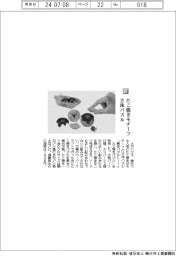 メガハウス/たこ焼きモチーフ 立体パズル