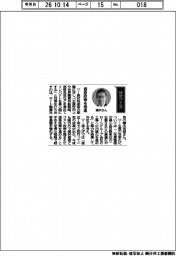 経営ひと言／ロート製薬・瀬木英俊社長「価格政策を推進」