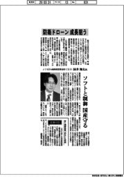 インタビュー/JISDA最高経営責任者(CEO)・国井翔太氏 防衛ドローン成長狙う