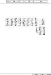 コンピューターマネージメント、ＩＴ課題解決を３段階で支援