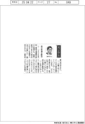 経営ひと言／大阪府知事の吉村洋文さん「当日来場を歓迎」