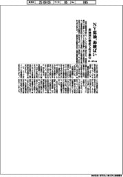 ＮＹ原油、弱横ばい　６３ー６６ドル台、産油国の増産で売り進む