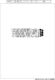 リボンズベース、がん治療と食の交流イベント
