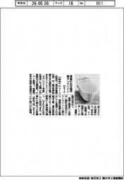Ｄｅｔｏ、便座のみ交換可　無タンクトイレ