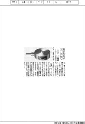 エムジー　測定器向けロードセル、２５機種