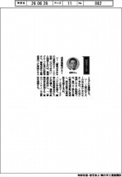 経営ひと言／電通グループ・佐野傑社長「成長直結のＡＩ」