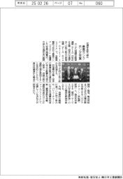 ホンダ、交通安全取り組みで最高ランク受賞