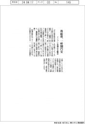 株続落、一時９００円安　インフレ長期化を懸念
