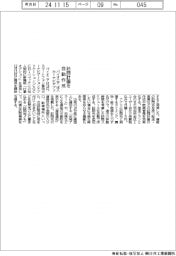 パイオニア、訪問計画を自動作成　法人カーナビアプリに新機能