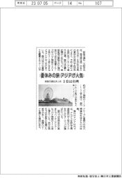 夏休みの旅アジアが人気、1位は台湾　阪急交通社まとめ