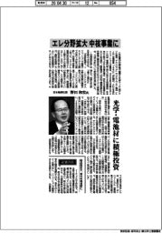 インタビュー/日本触媒社長・野田和宏氏 エレ分野拡大 中核事業に