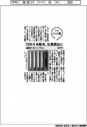 ファイルいい話/ゼブラ 油性ボールペン「ブレン」