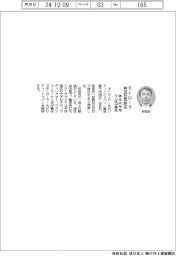 モトローラ・モビリティ・ジャパン、仲田社長が辞任　後任は未定、マニ氏が兼任
