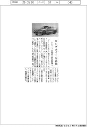 ＢＭＷ、５シリーズにロングホイール追加　居住性向上