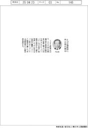 トヨタ相談役に内山田氏