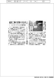 レント、ＡＩガードマンロボ信号機のレンタル開始　道路工事の誘導・安全向上