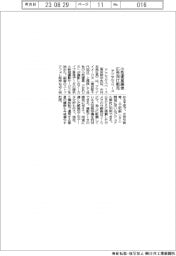 アクセルスペース、小型衛星画像　広告向け販売