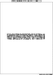 「伊丹空港匠賞」　兵庫に対象拡大